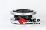 DN150臥式多級泵橡膠接頭何時需要限位裝置？