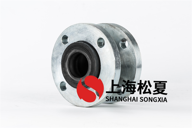 閥門廠配套橡膠接頭，橡膠軟接頭KXT-16 ，DN50