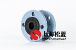 原油管道用什么樣的撓性接頭？